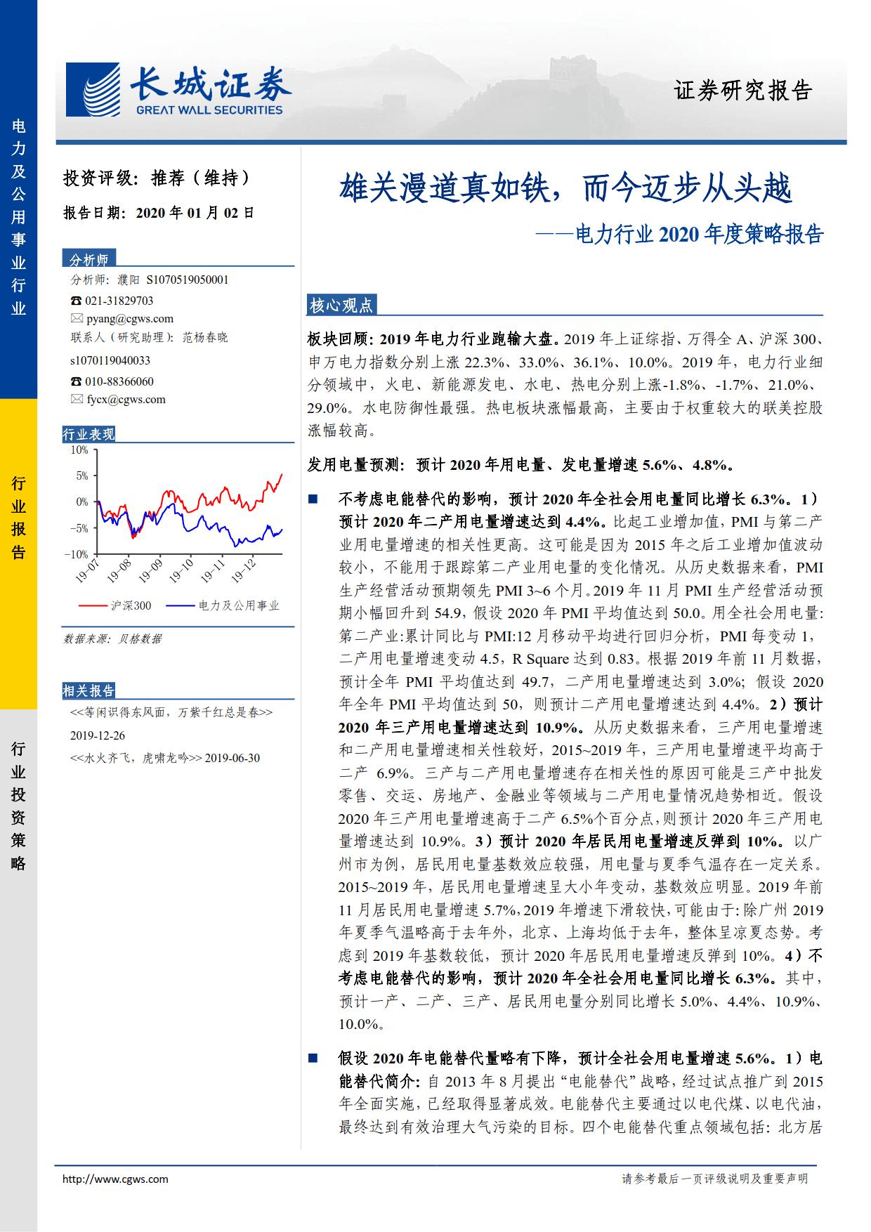 2025濮阳地区最新职位招聘汇总