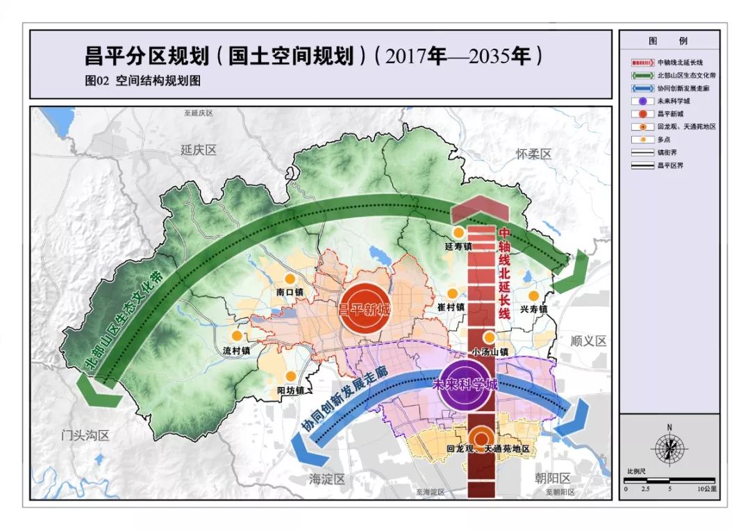 2025年2月8日 第9页